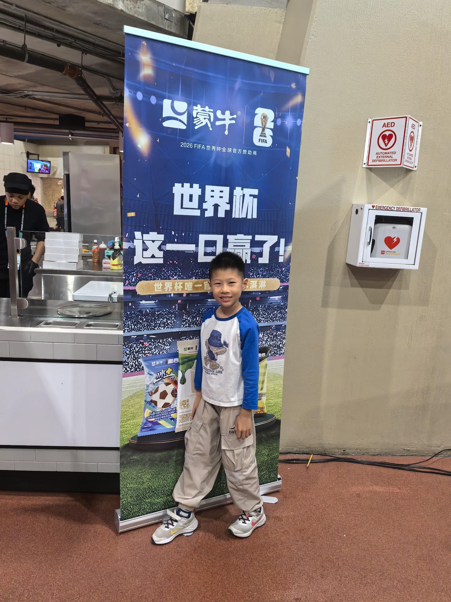 At the FIFA World Cup match in Houston